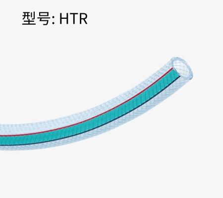 HTR.jpg